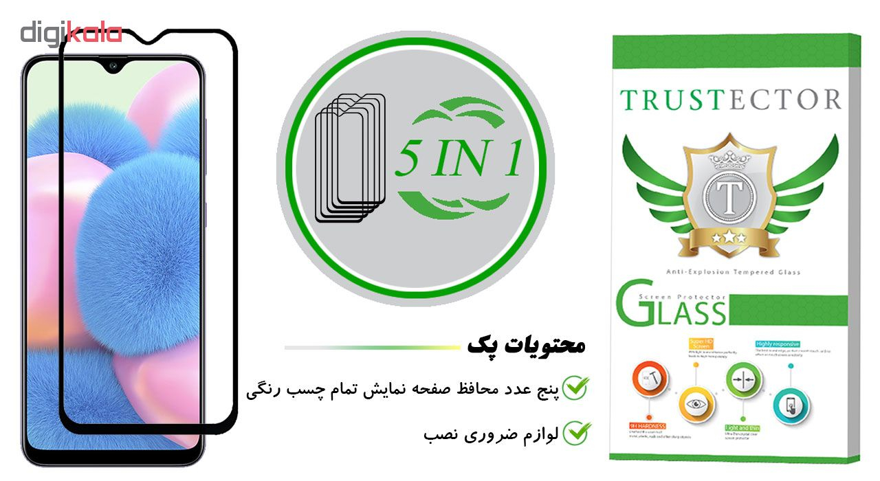 محافظ صفحه نمایش تراستکتور مدل GSS مناسب برای گوشی موبایل سامسونگ Galaxy A30s بسته 5 عددی