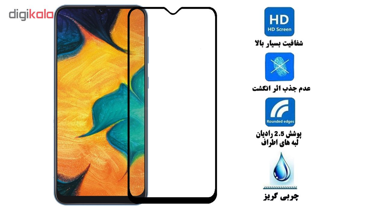 محافظ صفحه نمایش تراستکتور مدل GSS مناسب برای گوشی موبایل سامسونگ Galaxy A30s بسته 5 عددی
