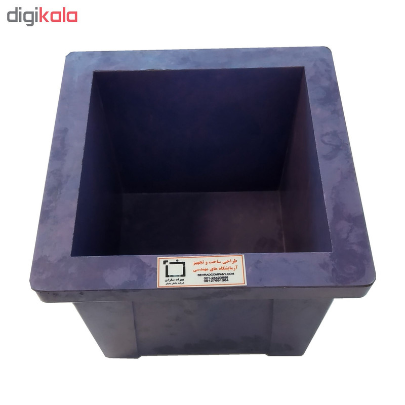 قالب تست بتن بهرادسازان کد 1515He