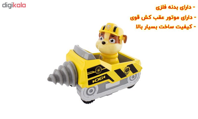 ماشین بازی طرح سگهای نگهبان رابل کد 3872002
