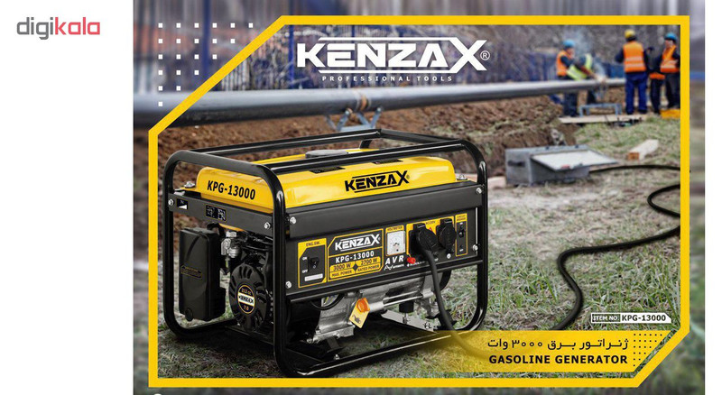 موتور برق کنزاکس مدل KPG-13000