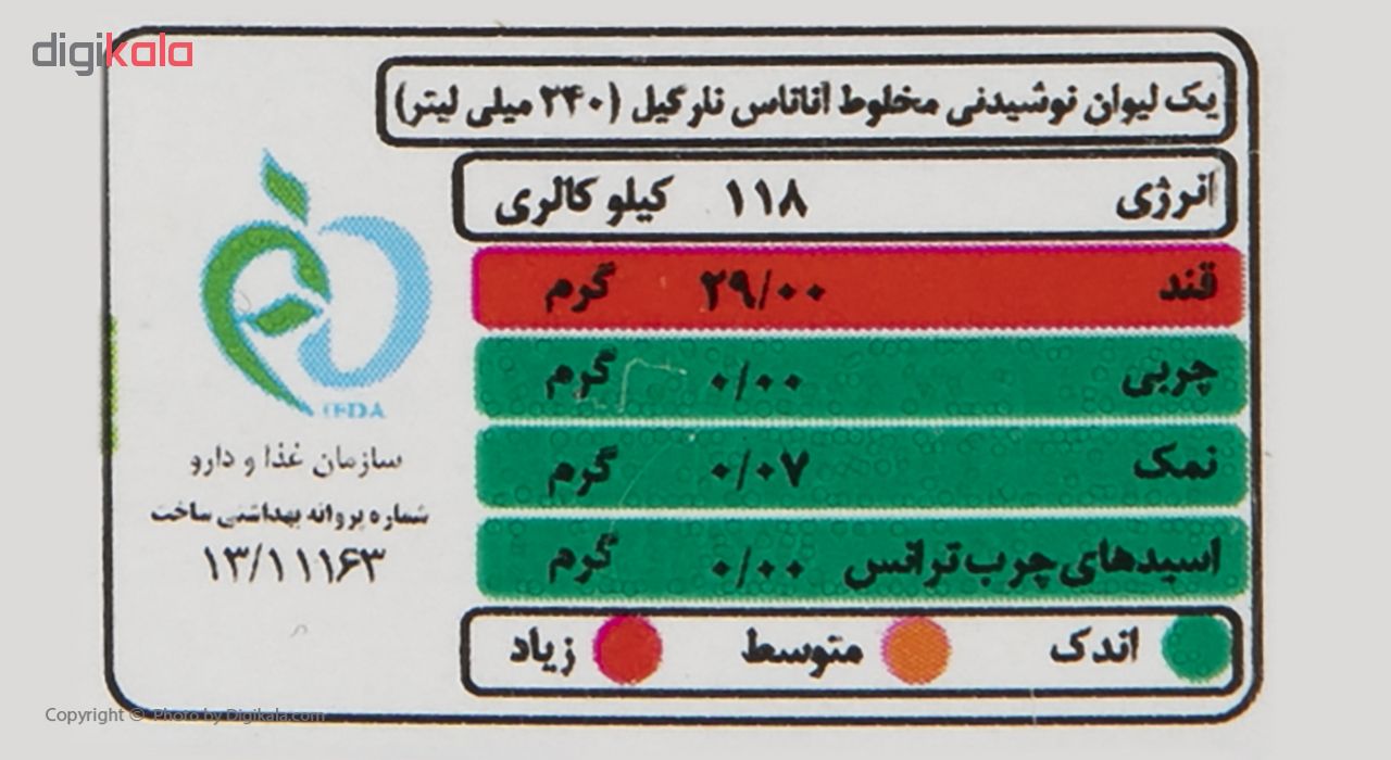 پینا کولادا سن ایچ مقدار 1 لیتر