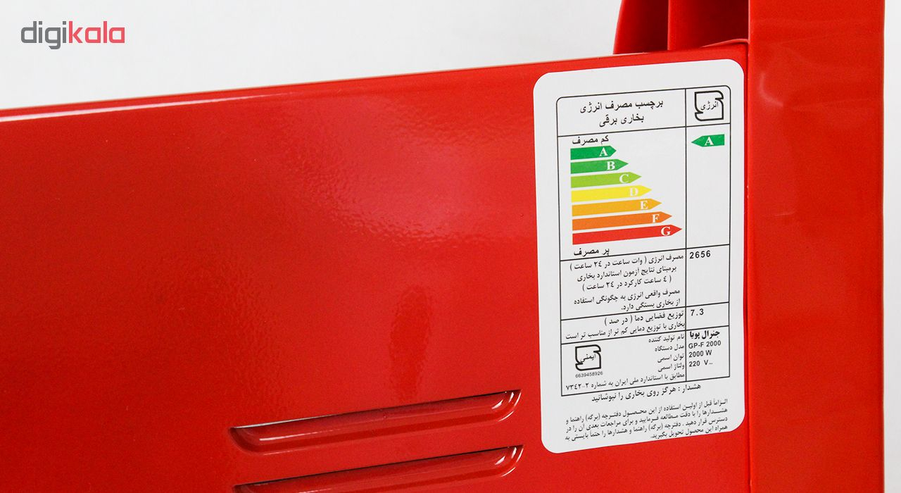 بخاری برقی جنرال پویا مدل GP-F2000
