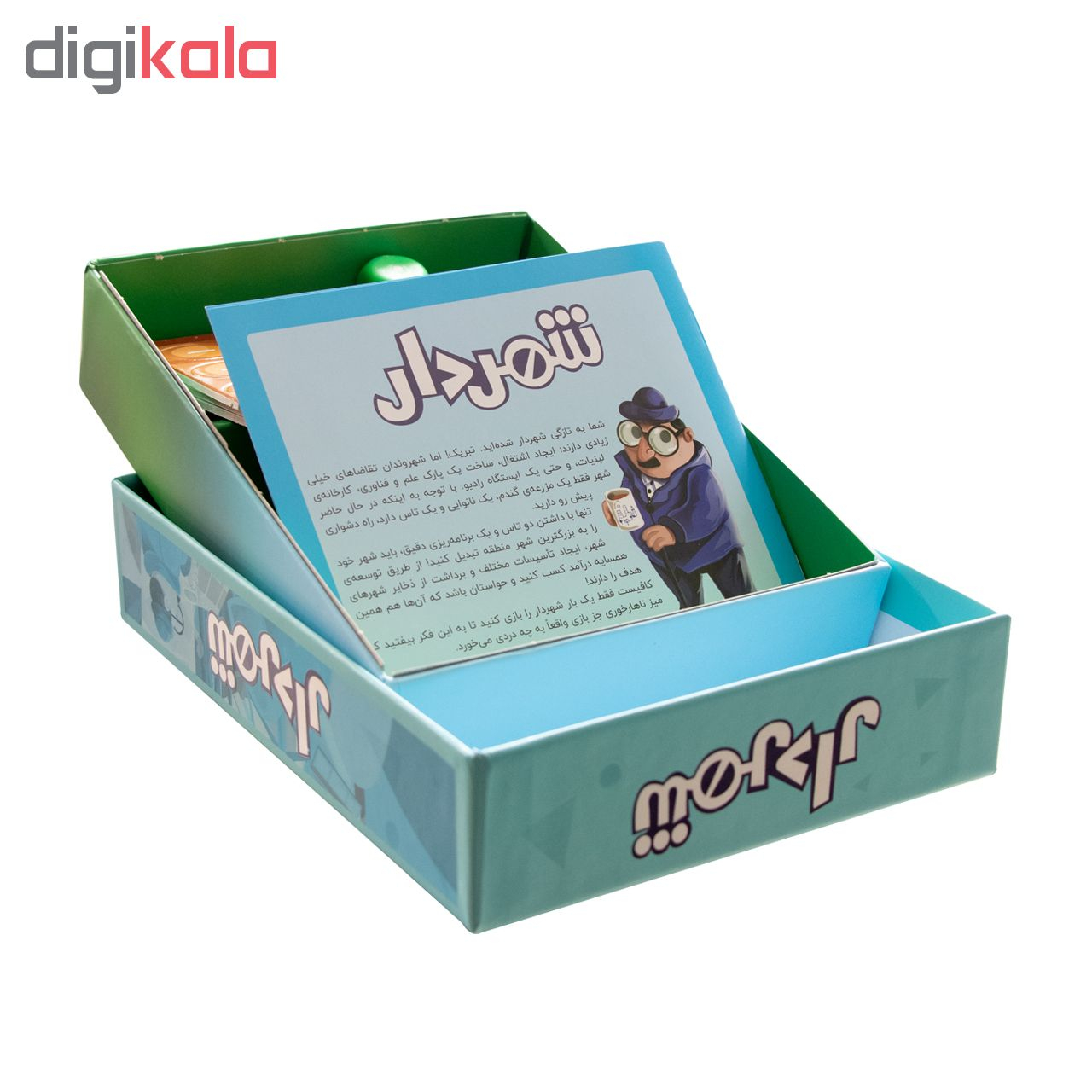 بازی فکری نهالک مدل شهردار