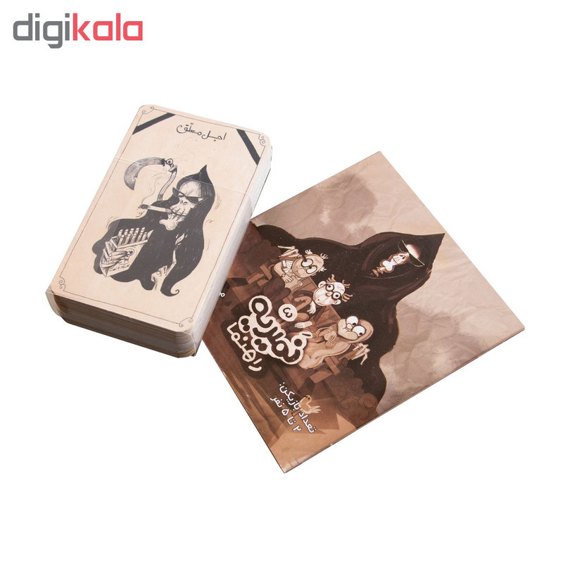 بازی فکری مدل نمیریه