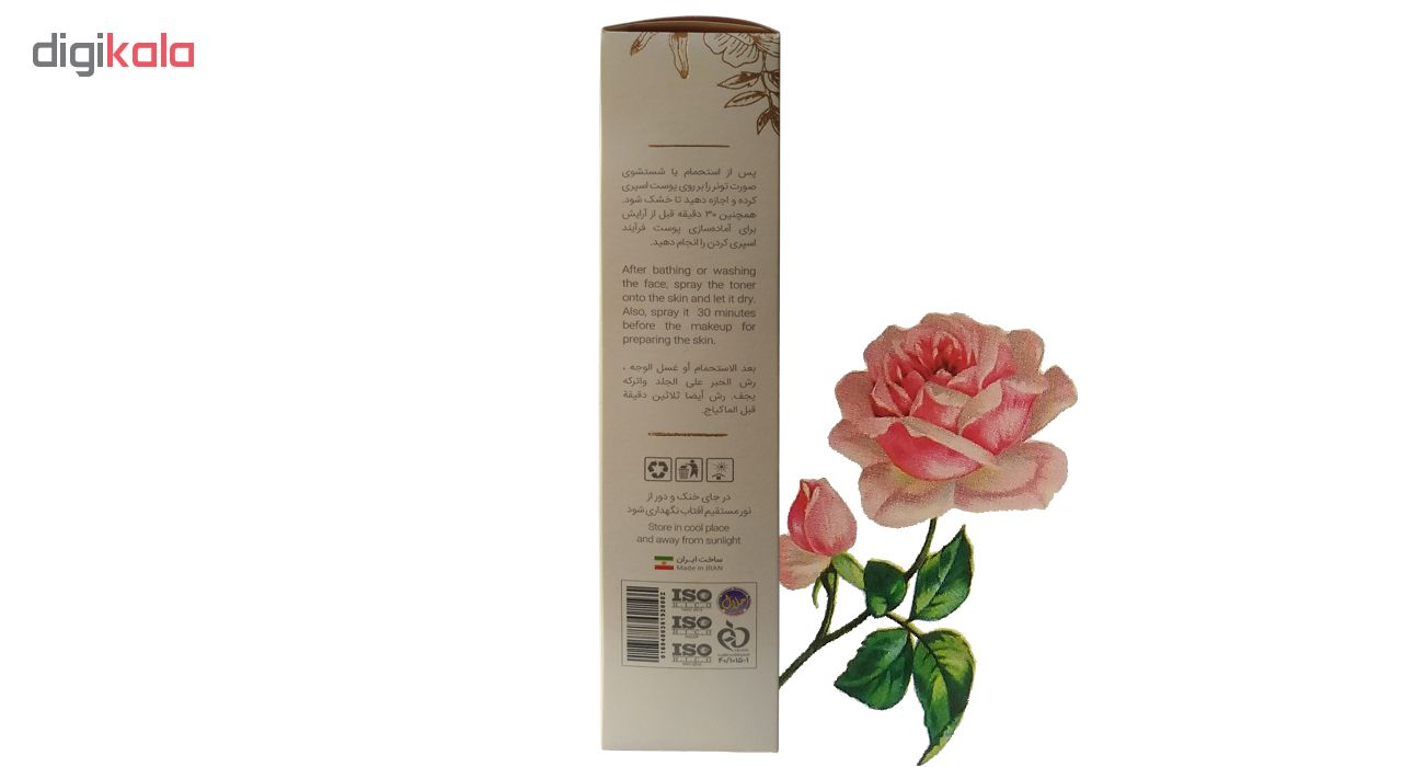 تونر پاک کننده صورت سرمد مدل ROSE WATER حجم 140 میلی لیتر