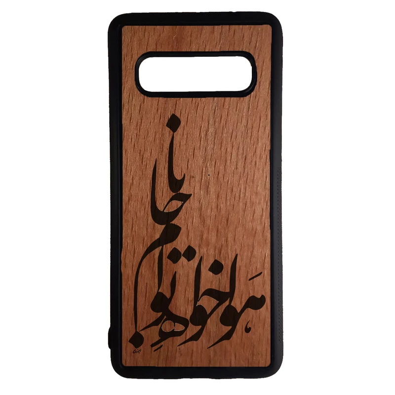 کاور طرح شعر کد 43170 مناسب برای گوشی موبایل سامسونگ galaxy s10