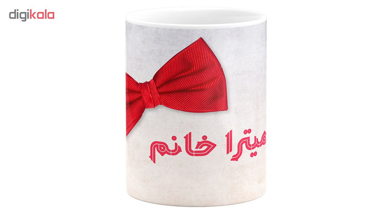 ماگ گالری وبفر طرح میترا خانم کد 43166