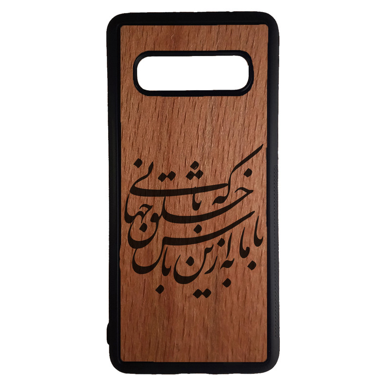 کاور طرح شعر کد 43170 مناسب برای گوشی موبایل سامسونگ galaxy s10