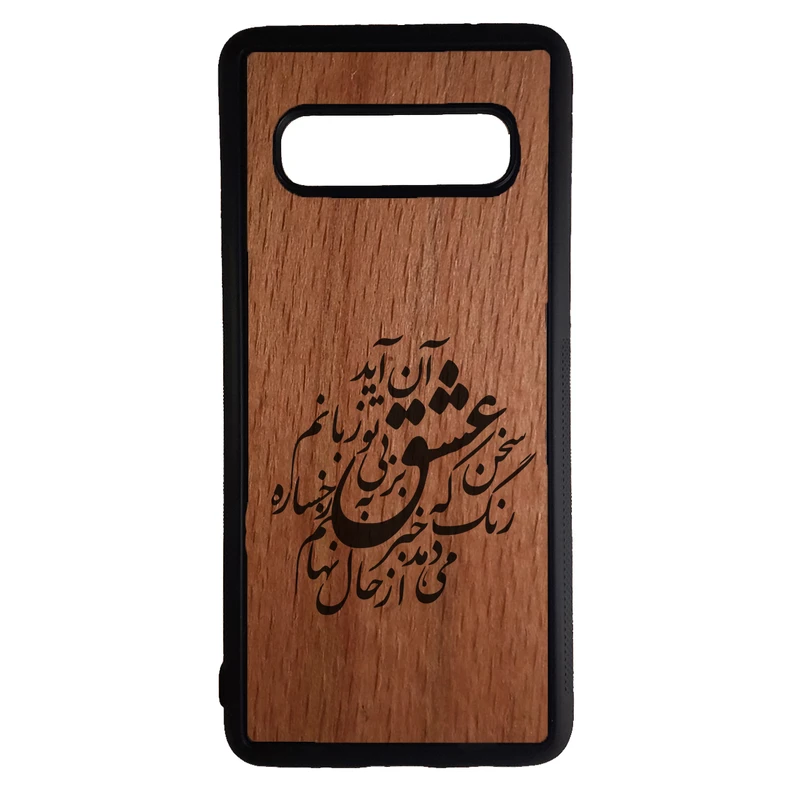 کاور طرح تایپوگرافی کد 43170 مناسب برای گوشی موبایل سامسونگ galaxy s10