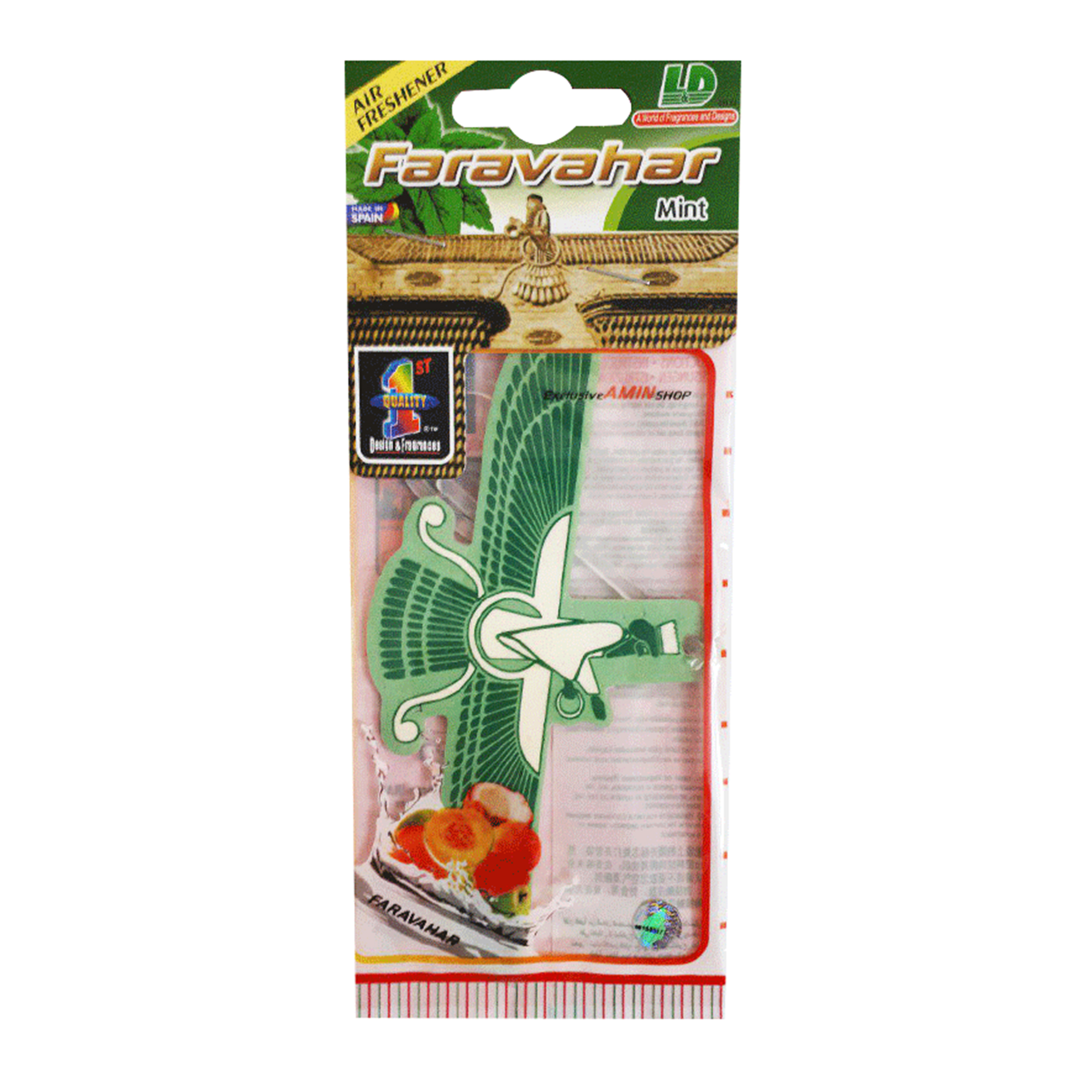 خوشبو کننده خودرو کد 05MI