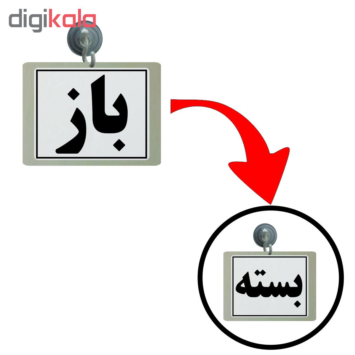 تابلو نشانگر طرح باز مدل TB4