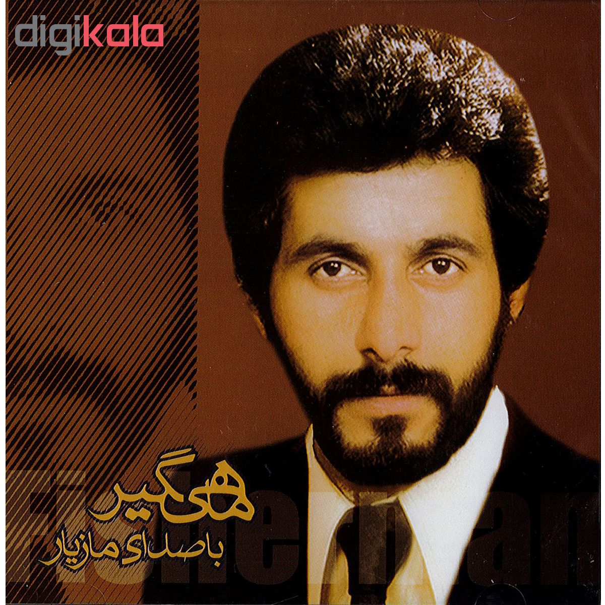 آلبوم موسیقی ماهیگیر اثر عبدالرضا کیانی نژاد