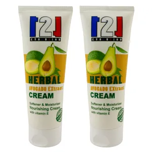 کرم مرطوب کننده 121 مدل AVOCADO حجم 75 میلی لیتر مجموعه 2 عددی