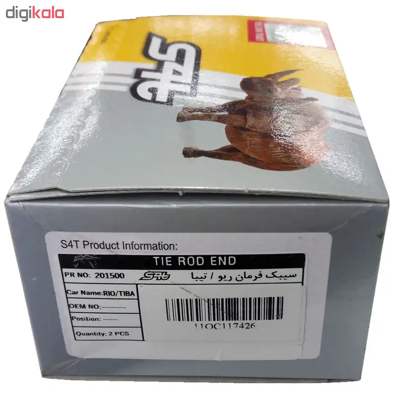 سیبک فرمان اس فورتی کد 1500 مناسب برای ریو بسته دو عددی