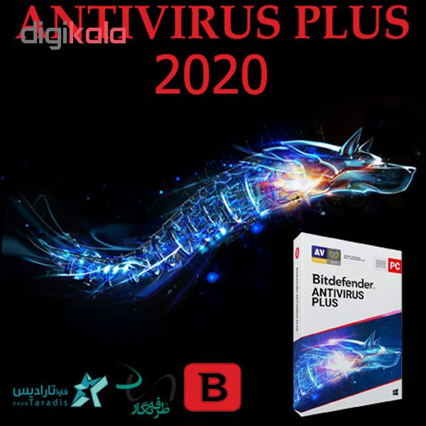 نرم افزار آنتی ویروس بیت دیفندر نسخه پلاس 2020 یک کاربره 1 ساله