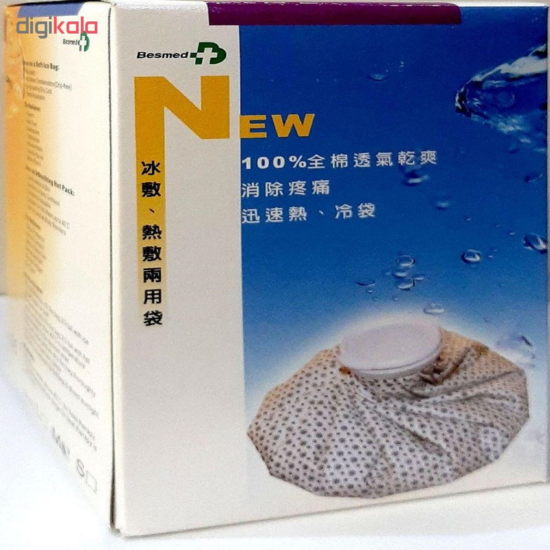 کیسه یخ بسمد مدل 01M