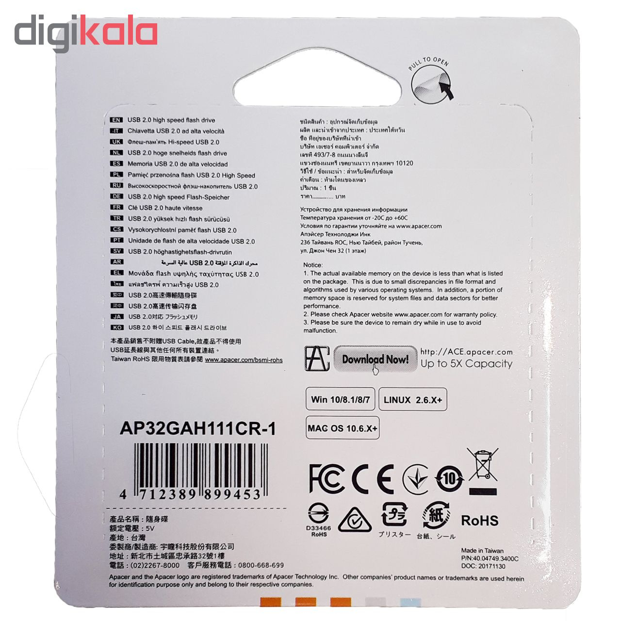 فلش مموری اپیسر مدل AH111 ظرفیت 32 گیگابایت مجموعه 6 عددی