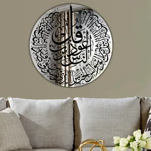 آینه کارا دیزاین طرح مذهبی کد 010