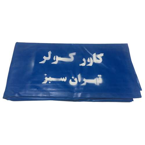 کاور داکت اسپلیت تهران سبز مدل S60