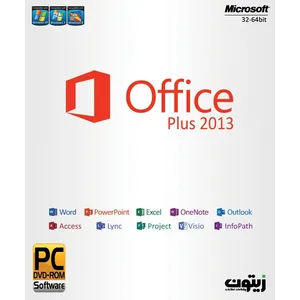 نرم افزار Microsoft Office 2013 Plus نشر زیتون
