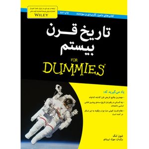 کتاب تاریخ قرن بیستم اثر دکتر شون لنگ انتشارات آوند دانش