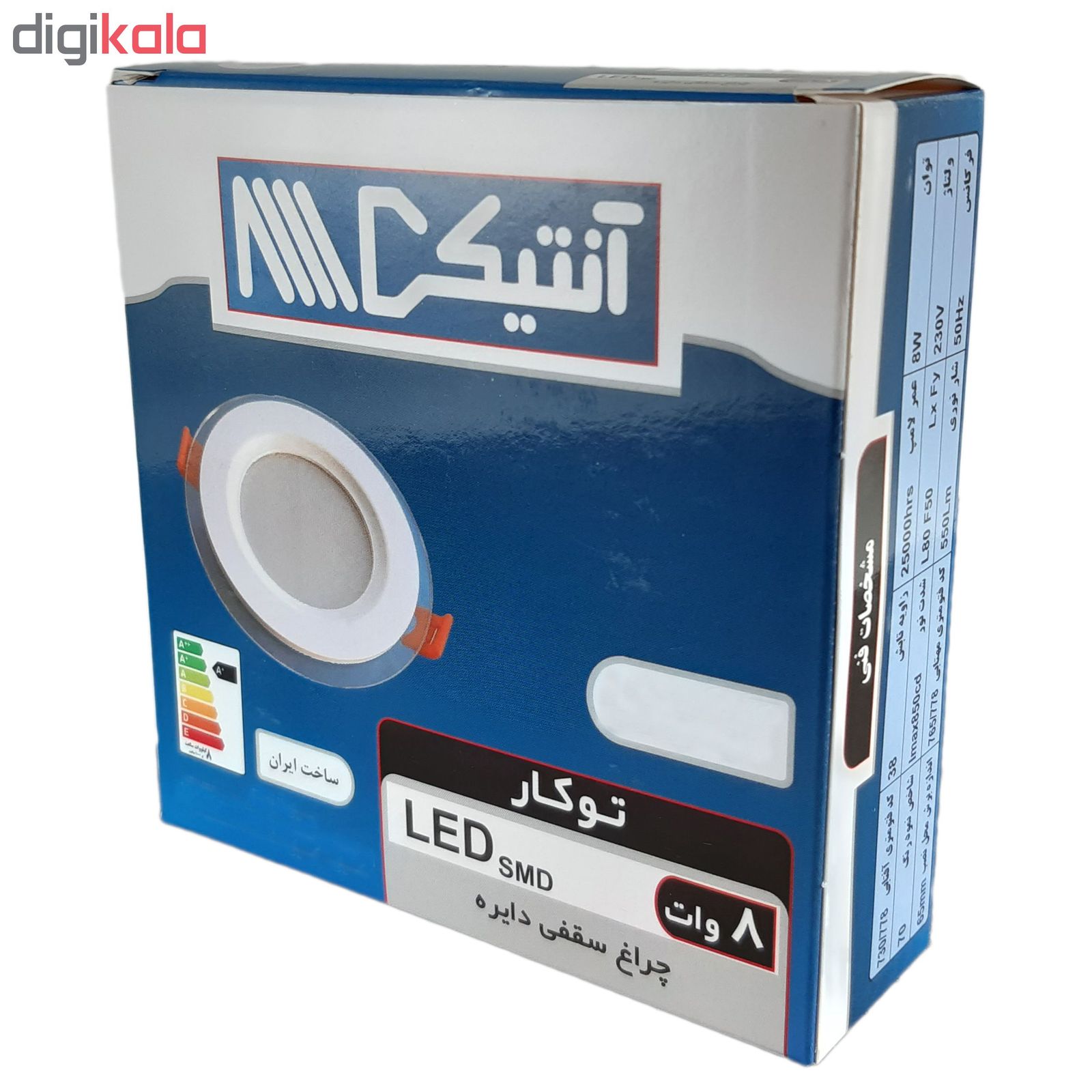 چراغ ال ای دی 8 وات آنتیک مدل 99 SMD