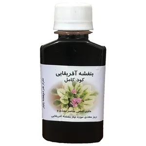 کود بنفشه آفریقایی مدل N42