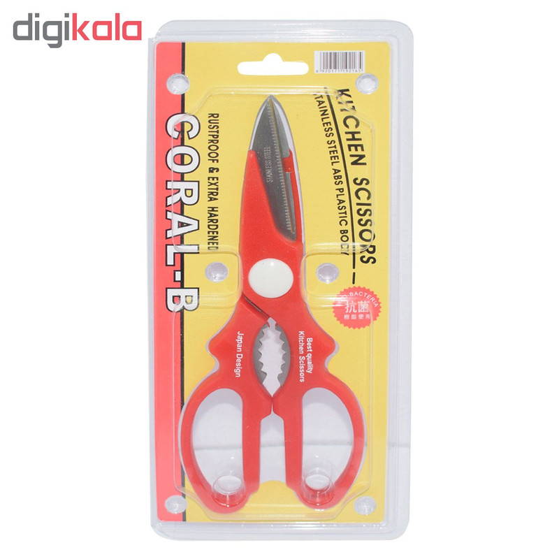 قیچی آشپزخانه کورال بی مدل ST 20