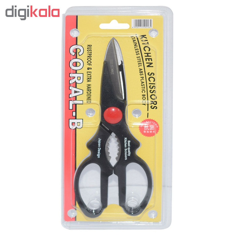 قیچی آشپزخانه کورال بی مدل ST 20