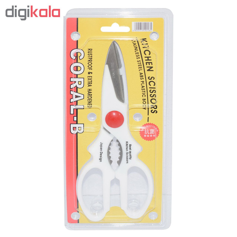 قیچی آشپزخانه کورال بی مدل ST 20