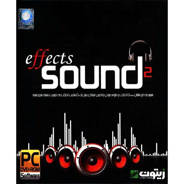 نرم افزار Effects Sound 2 نشر زیتون نرم افزار Effects Sound 2 نشر زیتون