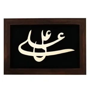 تابلو معرق کاری طرح علی (ع) کد MRK5-1
