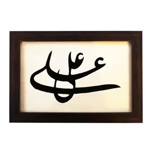 تابلو معرق کاری طرح علی (ع) کد MRK5-2