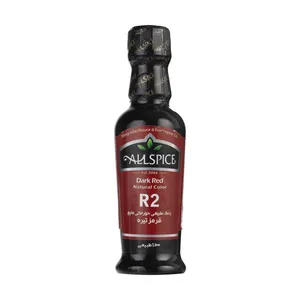 رنگ خوراکی قرمز تیره آلس پایس مقدار 50 گرم