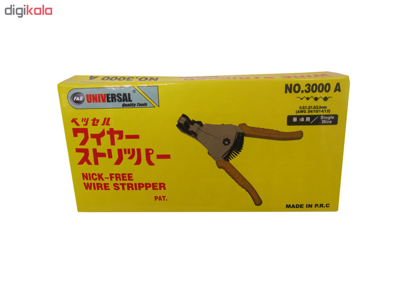 انبر سیم لخت کن یونیورسال مدل A-3000 سایز 6 اینچ
