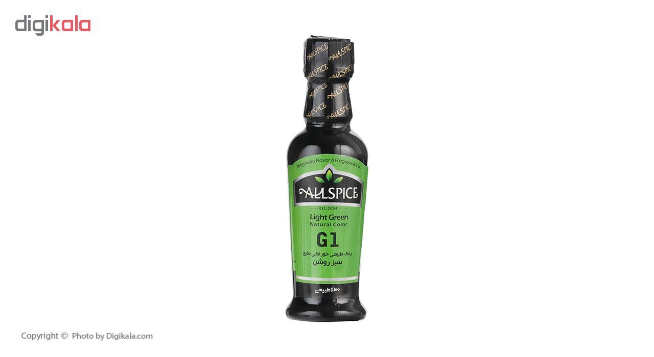 رنگ خوراکی سبز روشن آلس پایس مقدار 50 گرم main 1 1