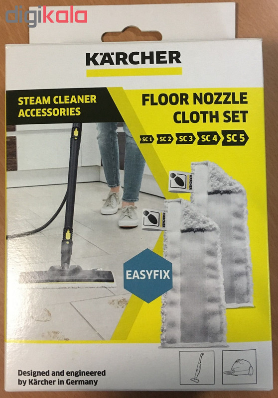 حوله بخارشوی کرشر مدل Easyfix بسته 2 عددی