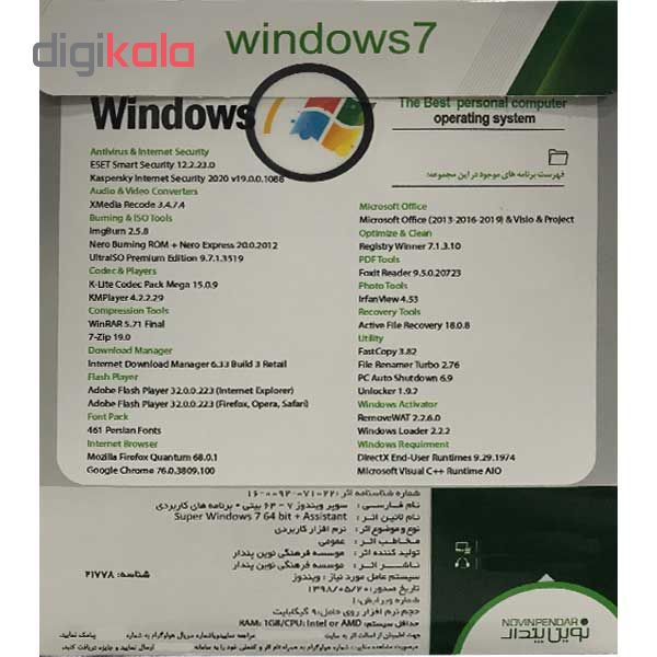 سیستم عامل Windows 7 Full Activated نشر نوین پندار