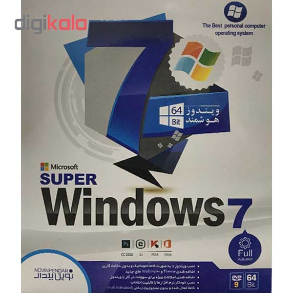 سیستم عامل Super Windows 7نشر نوین پندار
