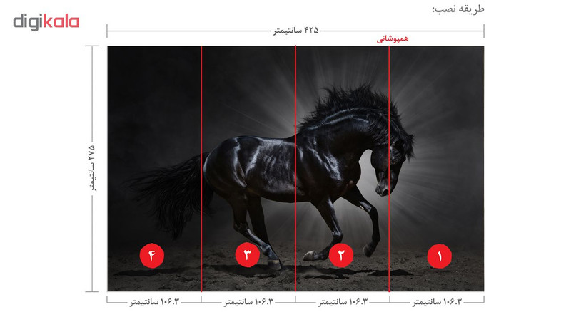 پوستر دیواری سه بعدی طرح اسب کد AST002