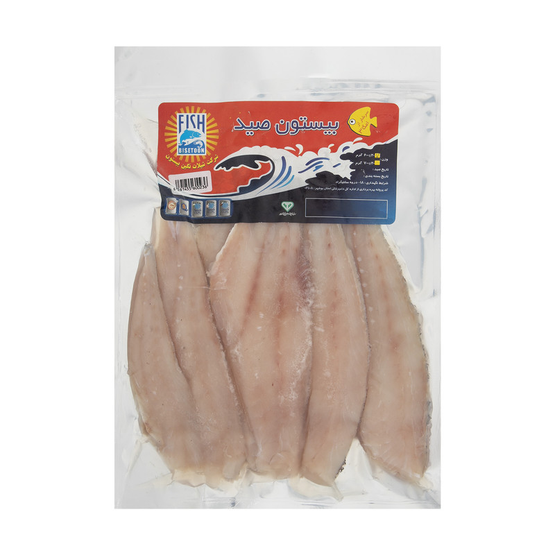 فیله ماهی هامور بیستون - 600 گرم