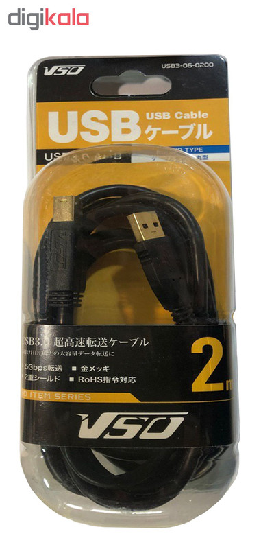 کابل پرینتر وی اس او مدل usb3-06-0200 طول 2 متر 2
