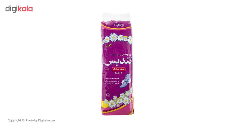 نوار بهداشتی بالدار مشبک تندیس بسته 10 عددی