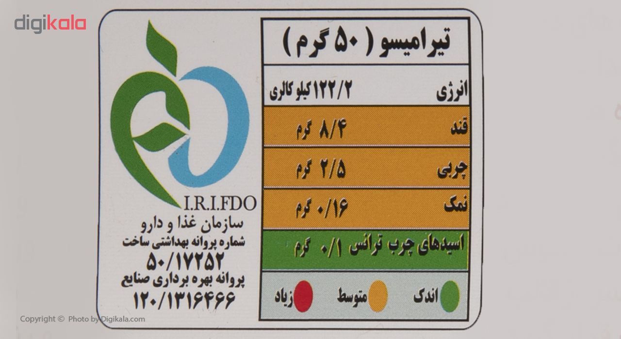 تیرامیسو شارلوت مقدار 800 گرم