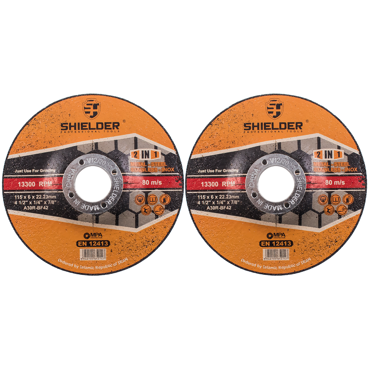 صفحه سنگ ساب شیلدر  مدل SH1156-2 بسته 2 عددی