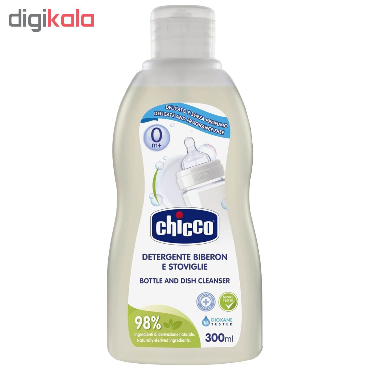مایع شستشوی چیکو مدل c9570 مایع شستشوی چیکو مدل c9570