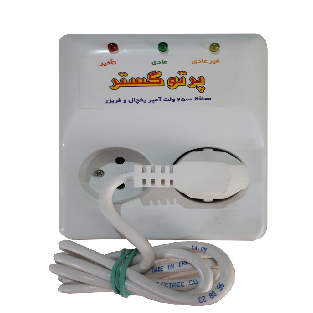 محافظ ولتاژ پرتوگستر مدل PT200