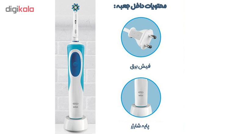 مسواک برقی اورال-بی مدل cross action مسواک برقی اورال-بی مدل cross action