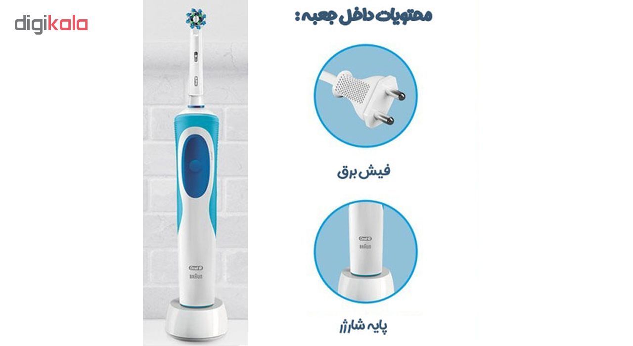 مسواک برقی اورال-بی مدل cross action - - 6